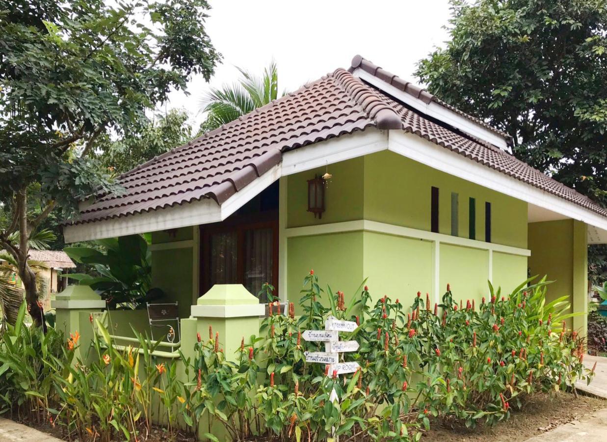 บ้านริมเนิน รีสอร์ท งาว Ngao Luaran gambar